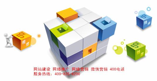 供应陕西专业的网站制作-西安网络公司-西安网络推广-西安网站建设
