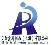 上海市铜基合金 黄铜日加现货厂家供应用于弹壳及管材|机械和电器的铜基合金 黄铜日加现货
