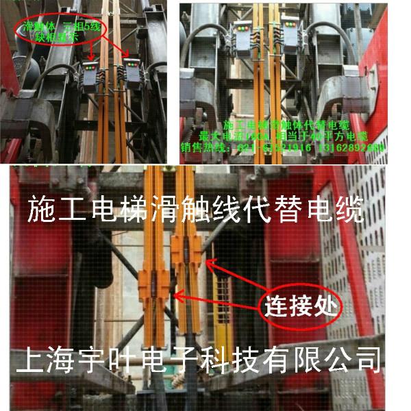 上海施工电梯电缆、升降机电缆生产商、施工电梯电缆供应、施工电梯电缆报价、施工电梯电缆批发、