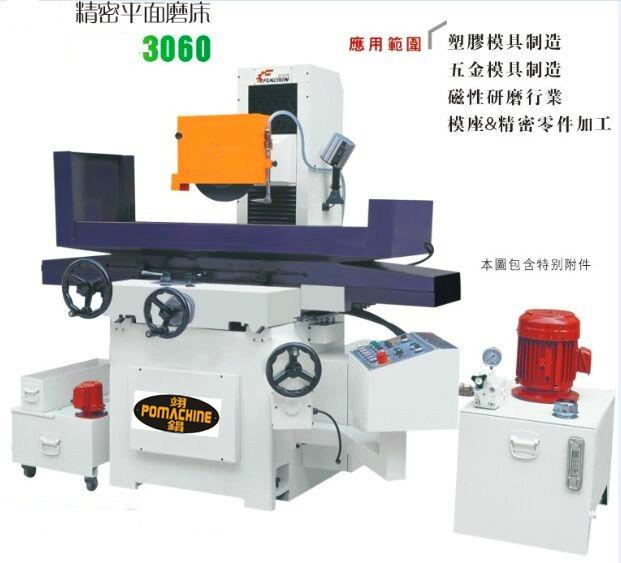 供应翊锠YC-3060AH液压自动平面磨床深圳YC-306AH/AHD型自动磨床销售维修