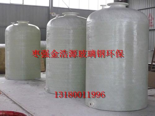 供应FRP玻璃钢罐 玻璃钢储罐 树脂罐 罐体生产厂家