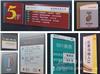 供应武汉铝型材标识标牌材料的发展历史图片