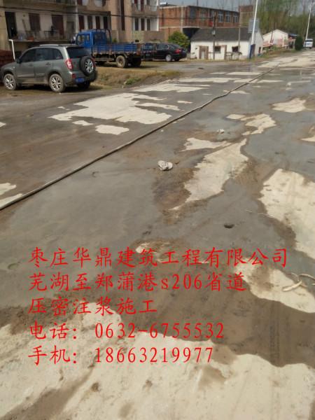 供应水泥路面灌浆施工价格、潍坊市公路：引进路面灌浆施工新技术