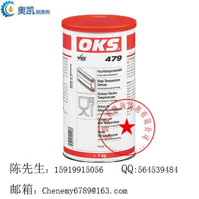 OKS479密封件橡胶材料高温润滑脂批发