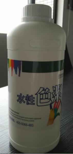 深圳市水性色浆H2101厂家直销厂家