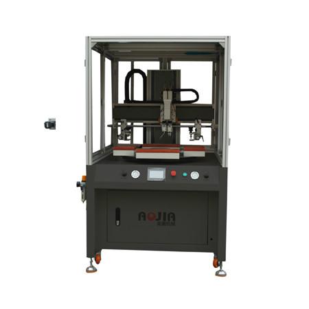 东莞丝印机-丝印机-丝印厂家-UV固化丝印机-直尺印刷机-丝印机