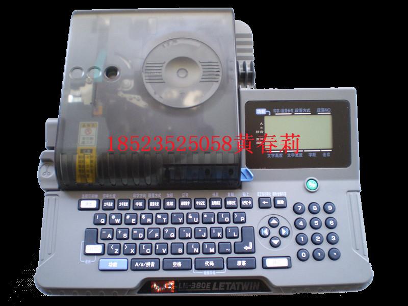 供应用于标识的MAX lm-380打码机图片