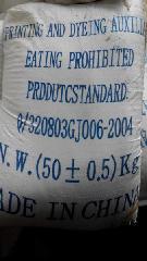 江苏供应用于印染|洗涤|造纸的工业盐批发 工业盐厂家