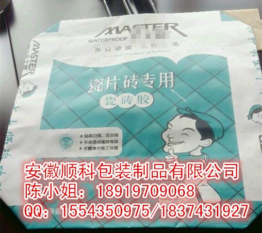 安徽南京河南瓷砖胶包装袋厂家定做批发