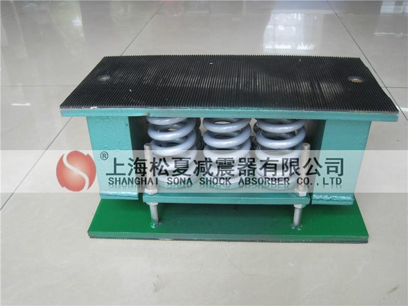 供应水泵弹簧减振器，空气压缩机组弹簧减震器JA-2-1200上海制造