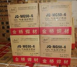 供应金桥焊条J422J502J506河南省代理商