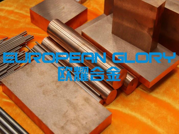供应耐高温焊接电极钨铜 CU-W80铜钨板