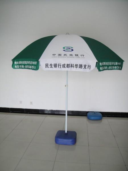 供应广告太阳伞定做，广告太阳伞厂家，广告太阳伞印刷，广告太阳伞设计