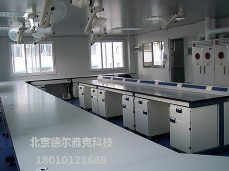 北京实验室家具厂家实验室家具公司批发