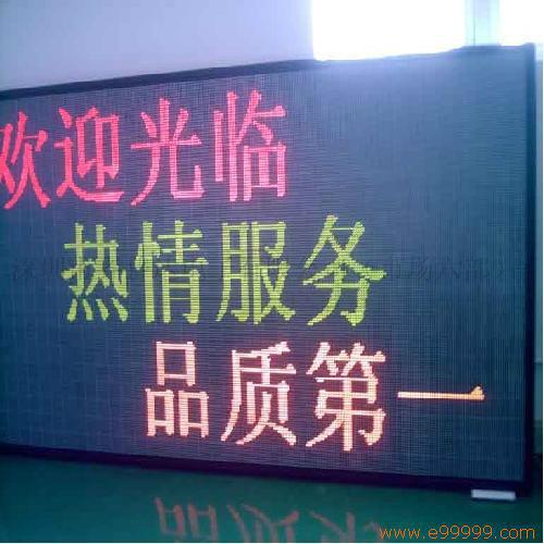 上海专业租赁LED显示屏批发