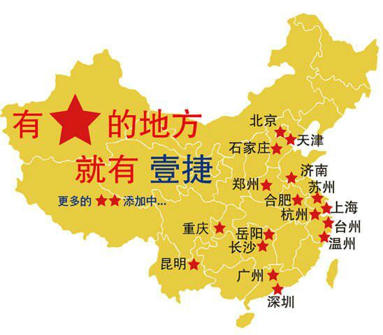 上海市龙膜厂家供应龙膜汽车贴膜，上海壹捷贴膜问题汇总