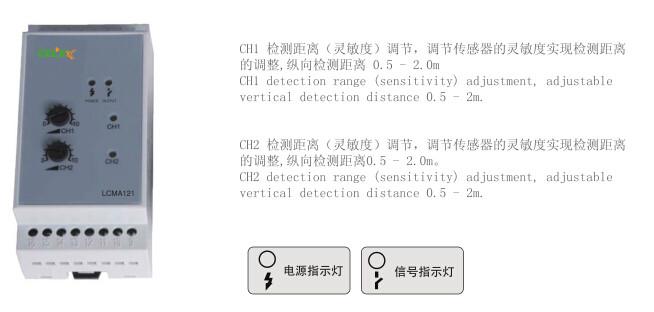 供应上海CELEX微波传感器，上海CELEX微波传感器价格