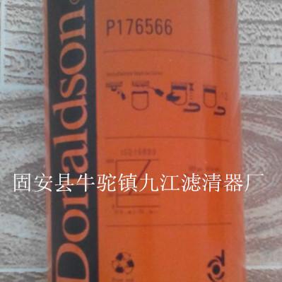 唐纳森液压油滤芯p176566批发