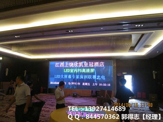 东莞LED大屏幕安装工程全包价格批发
