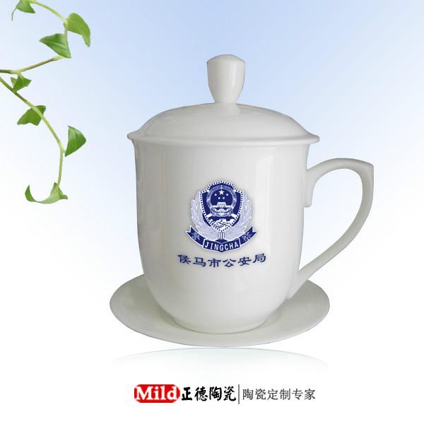 供应定制陶瓷会议加字茶杯 公司会议茶杯