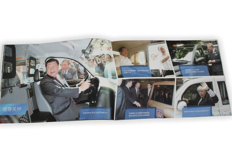 上海市汽车画册宣传册印刷厂家供应汽车画册宣传册印刷