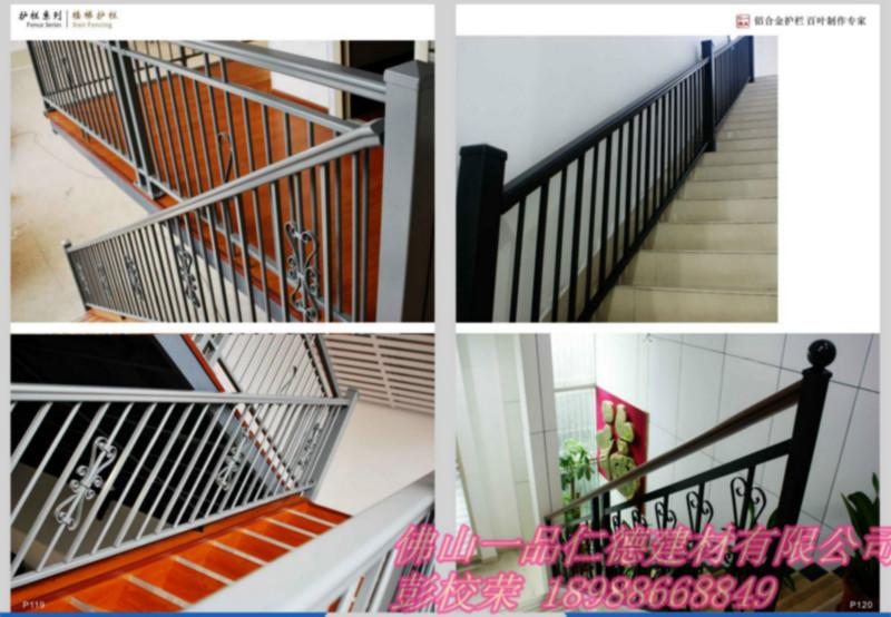 供应铝合金焊接式楼梯扶手/玻璃扶手/护栏铝艺/
