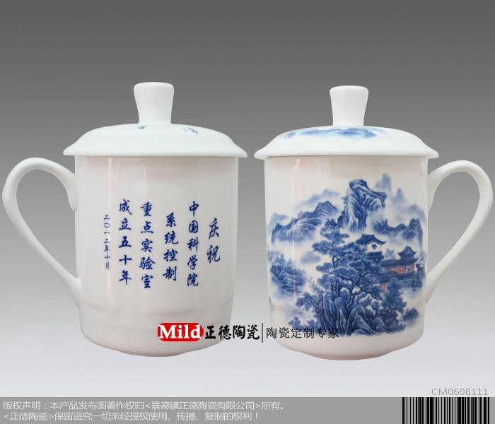 供应定制陶瓷茶杯 陶瓷会议茶杯定制厂家