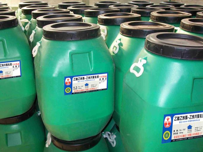 北京水性VAE乳液批发价格，厂家直销，生产厂家，报价，图片