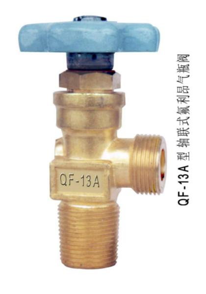 供应QF-13A轴联式氟利昂气瓶阀图片