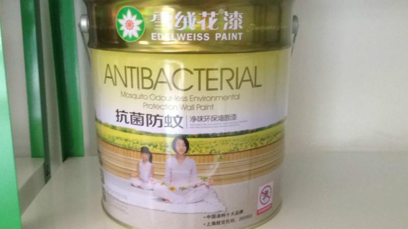 供应广东涂料上市公司雪绒花抗菌防蚊墙面漆