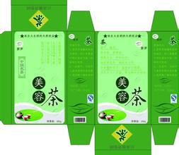 供应上海绿茶进口通关，绿茶进口清关公司，绿茶进口报关代理