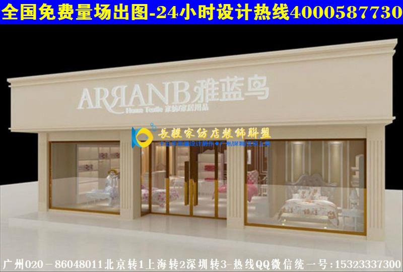 供应家纺专卖店装修效果图展示货柜AN42床上用品专卖店装修设计展柜CN41图片