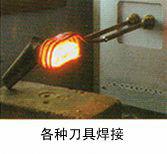 熔炼设备钎焊设备淬火退火炉加热批发