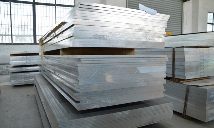 7075超硬铝板 装潢专用铝板厂家