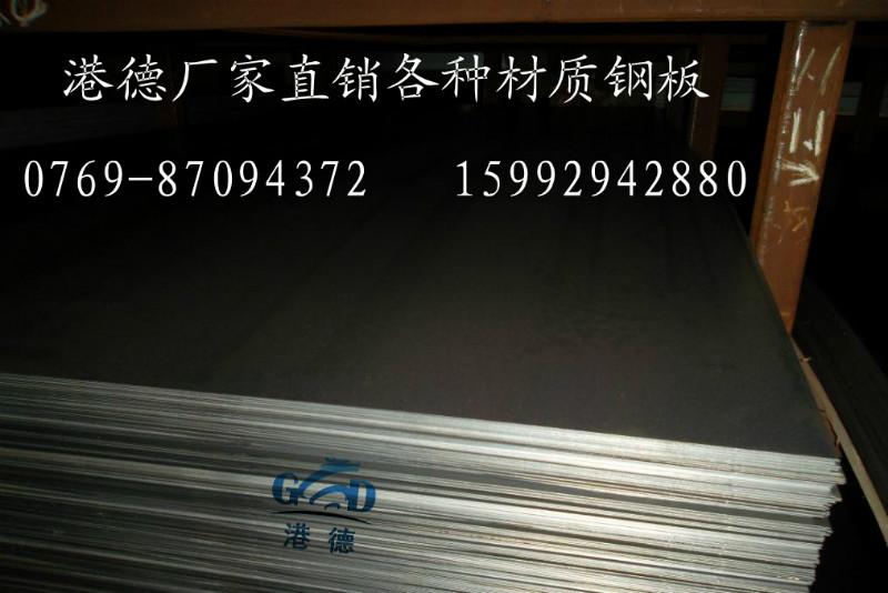 供应SAPH330酸洗钢板 宝钢酸洗板 SAPH330汽车结构钢现货批发