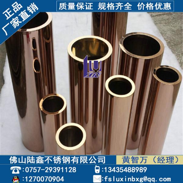 供应湛江不锈钢黑钛金圆管价格拉丝玫瑰金方管规格镜面黄金色扁管厂家