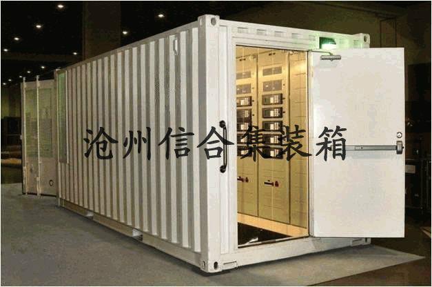 供应定做全新静音设备集装箱就选沧州信合集装箱