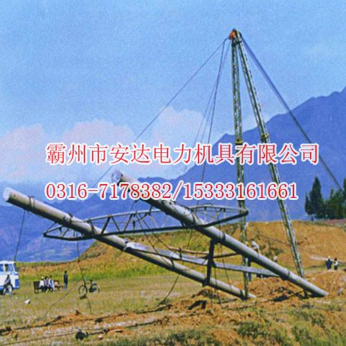 供应组杆立塔用内悬浮格构式抱杆