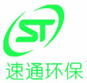 杭州速通环保工程有限公司
