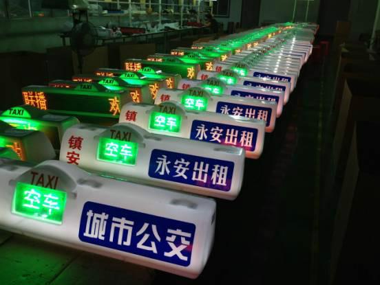 供应江津市出租车LED广告屏价格/出租车LED广告屏专业厂家图片