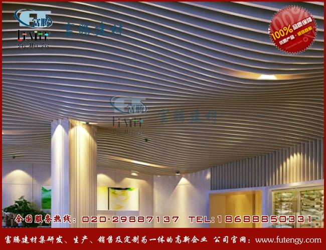 供应上海北京一线城市专供精品铝方通地铁机场车站专用免费设计测量送样板