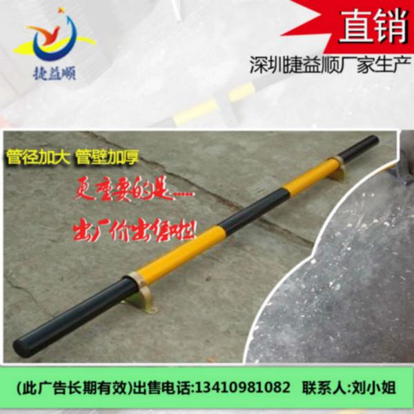 供应惠州深圳挡轮杆的价格是多少钱价位