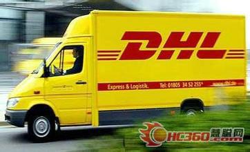 北京DHL国际快递北京电影学院DHL留学快递DHL电话