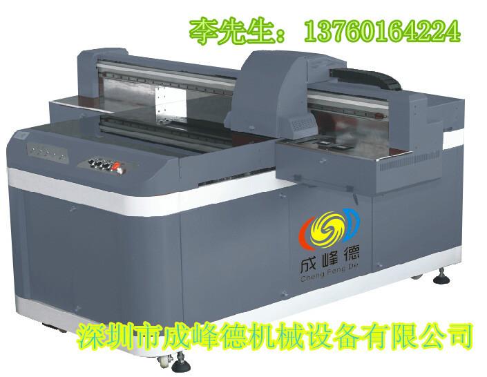 供应中国最大的移门玻璃彩色印花机