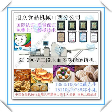 供应太原酥饼机多少钱，太原酥饼机哪里有卖，太原酥饼机厂家。