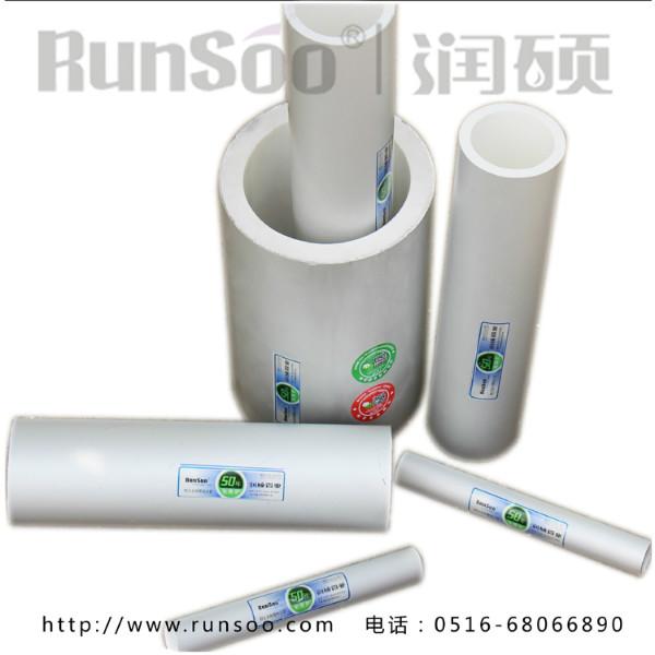 供应浙江铝衬塑管、铝合金衬塑复合管dn20-dn160、环保、耐腐蚀
