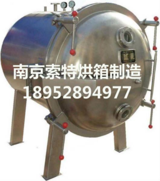 供应南京索特专业真空干燥箱厂家方形/圆形低温真空干燥箱图片