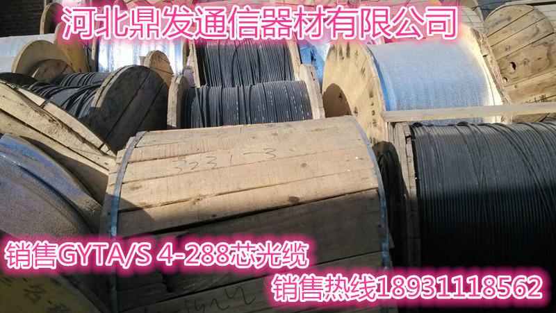光缆-江苏常州销售6芯12芯单模光缆批发
