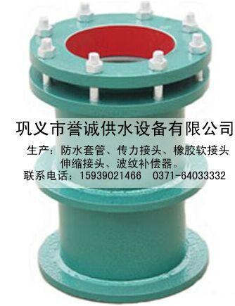 供应防水套管，刚性防水套管，02s404防水套管