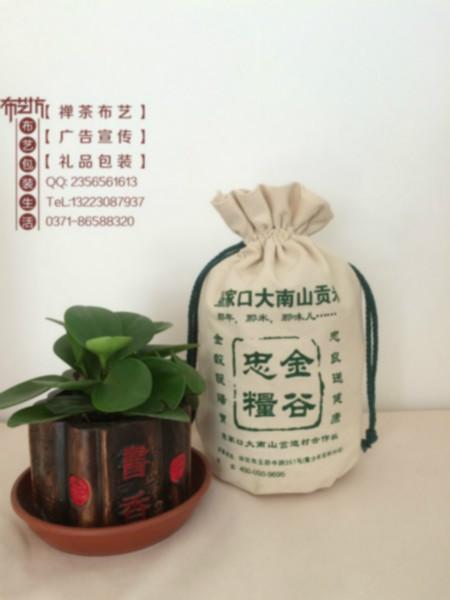 厂家专业定制茶叶袋米袋杂粮袋批发